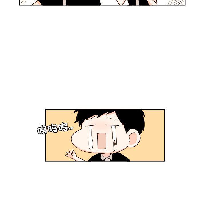 免费耽美漫画韩漫全集-第30话无删减无遮挡章节图片 