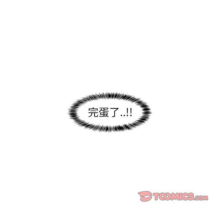 免费耽美漫画韩漫全集-第30话无删减无遮挡章节图片 