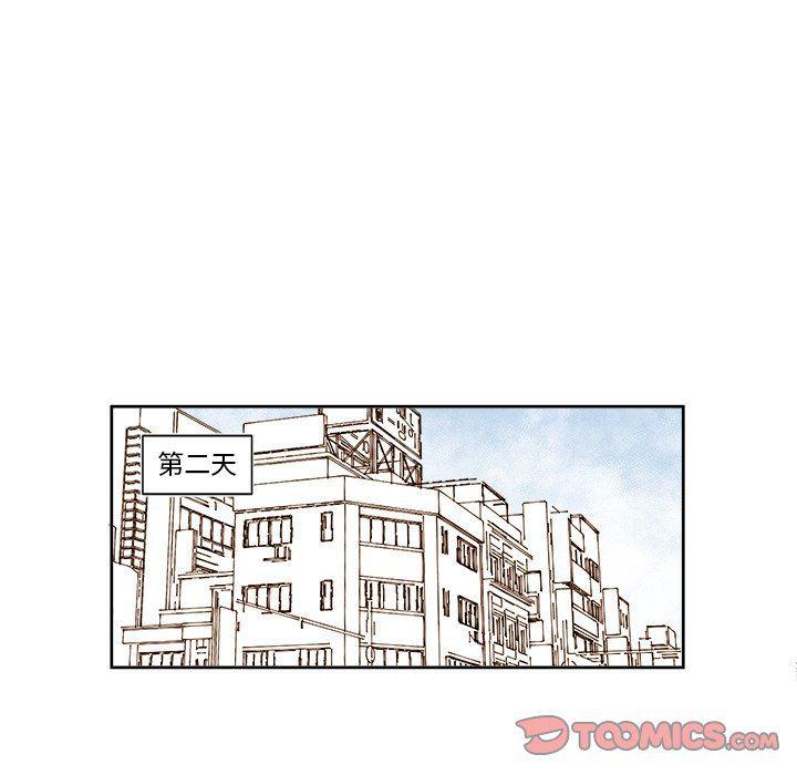 免费耽美漫画韩漫全集-第30话无删减无遮挡章节图片 