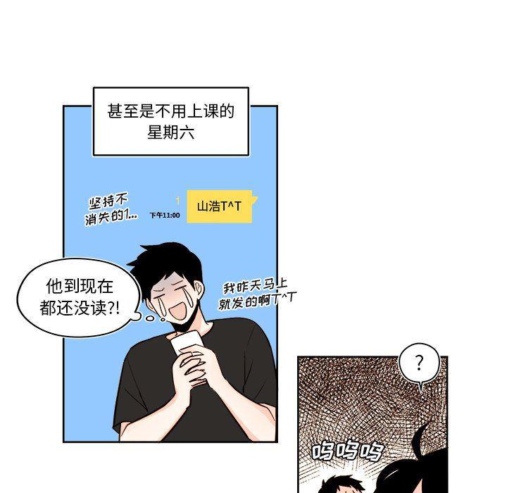 免费耽美漫画韩漫全集-第30话无删减无遮挡章节图片 