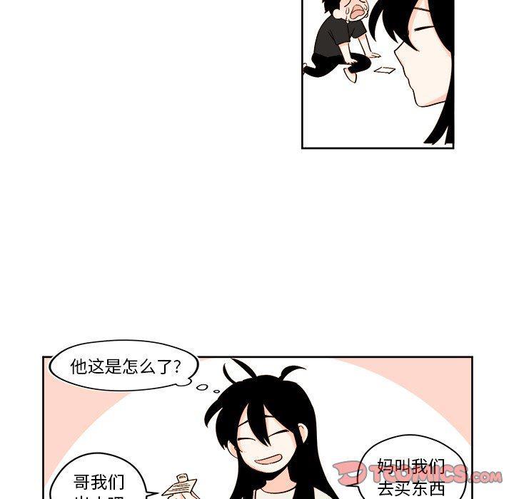 免费耽美漫画韩漫全集-第30话无删减无遮挡章节图片 
