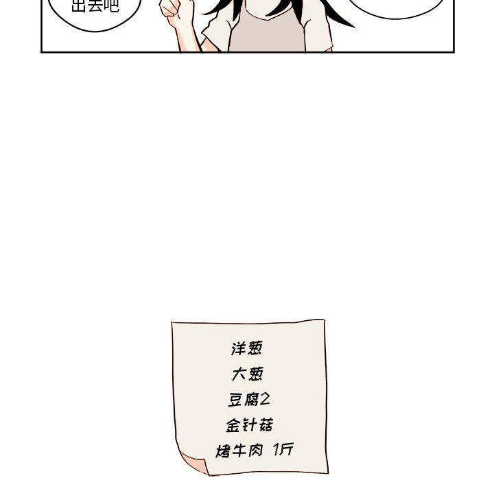 免费耽美漫画韩漫全集-第30话无删减无遮挡章节图片 