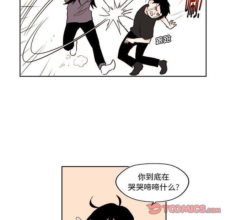 免费耽美漫画韩漫全集-第30话无删减无遮挡章节图片 