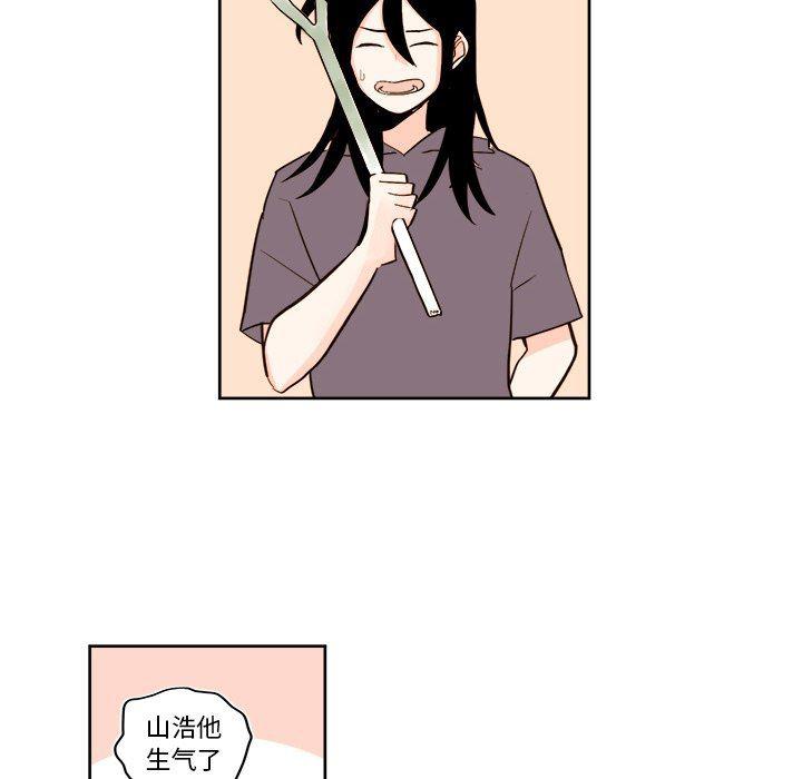免费耽美漫画韩漫全集-第30话无删减无遮挡章节图片 