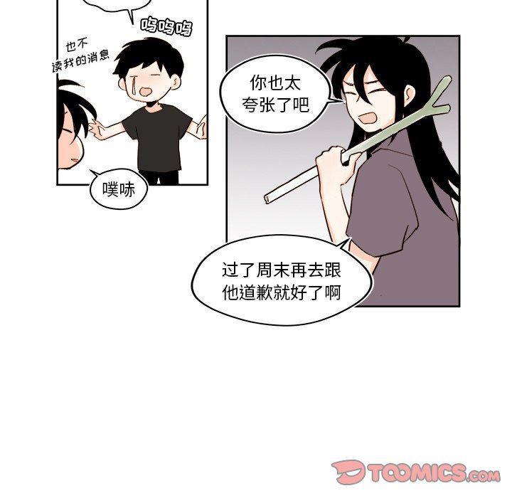 免费耽美漫画韩漫全集-第30话无删减无遮挡章节图片 