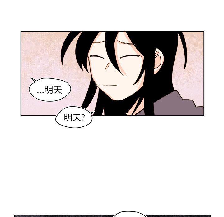 免费耽美漫画韩漫全集-第30话无删减无遮挡章节图片 