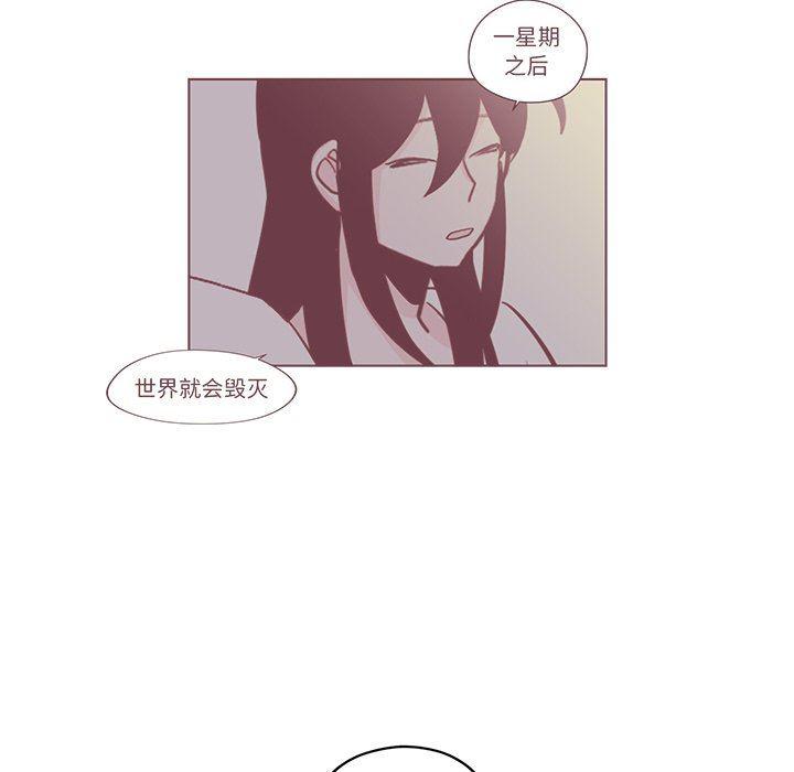 免费耽美漫画韩漫全集-第30话无删减无遮挡章节图片 