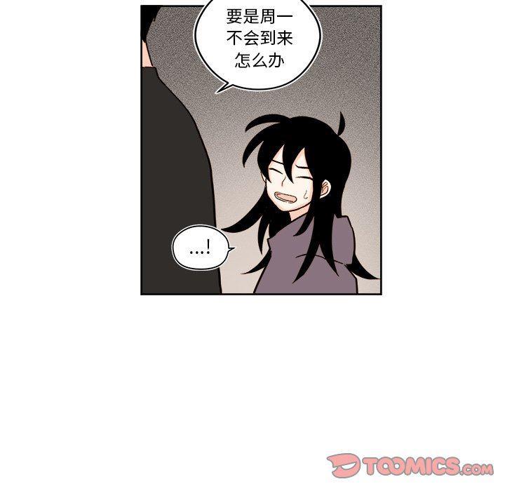 免费耽美漫画韩漫全集-第30话无删减无遮挡章节图片 