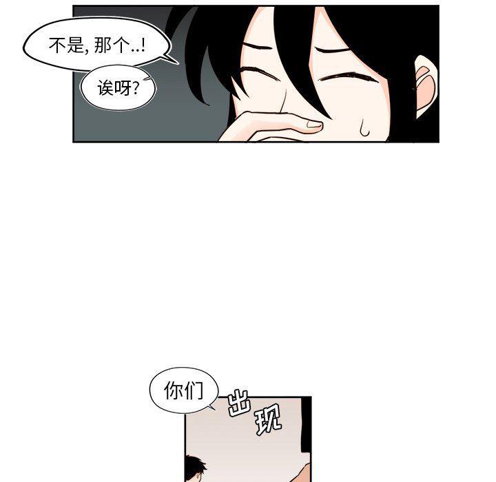 免费耽美漫画韩漫全集-第30话无删减无遮挡章节图片 