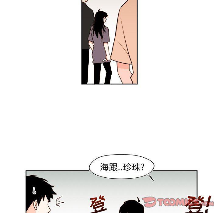 免费耽美漫画韩漫全集-第30话无删减无遮挡章节图片 
