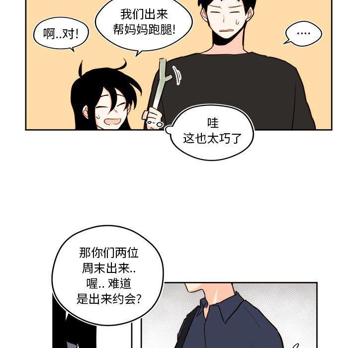 免费耽美漫画韩漫全集-第30话无删减无遮挡章节图片 