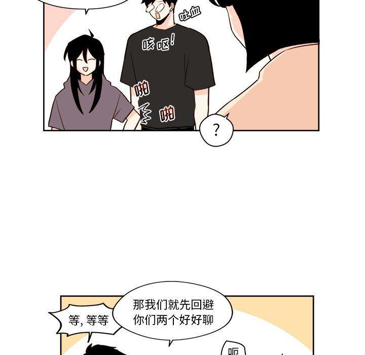 免费耽美漫画韩漫全集-第30话无删减无遮挡章节图片 