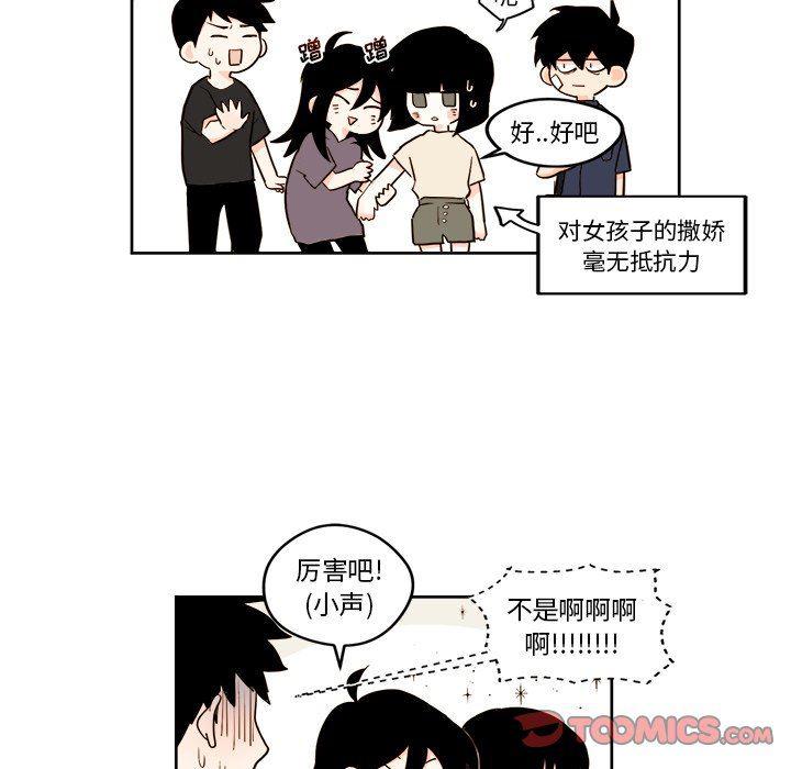 免费耽美漫画韩漫全集-第30话无删减无遮挡章节图片 