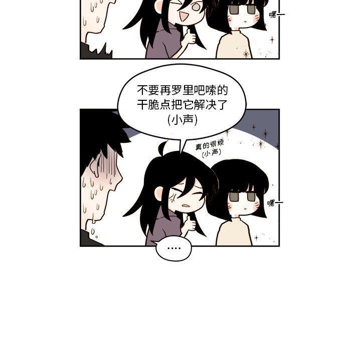 免费耽美漫画韩漫全集-第30话无删减无遮挡章节图片 