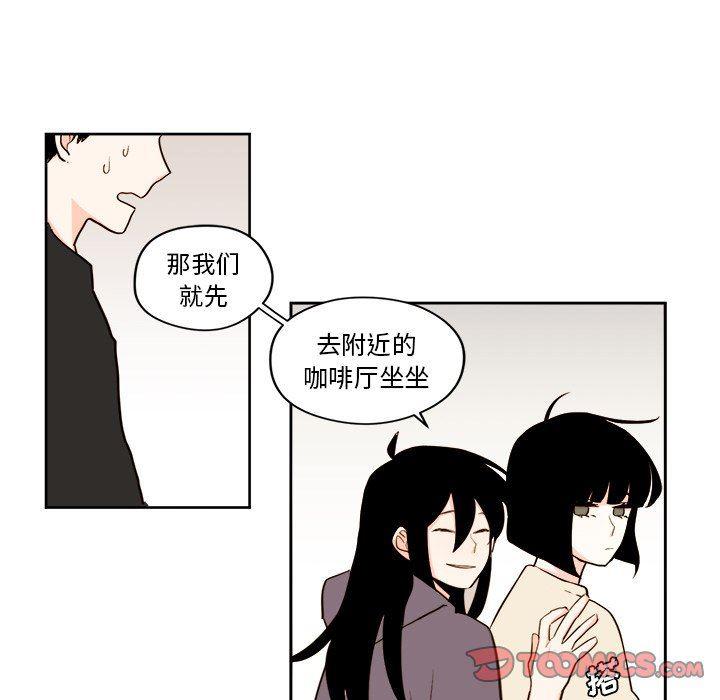 免费耽美漫画韩漫全集-第30话无删减无遮挡章节图片 
