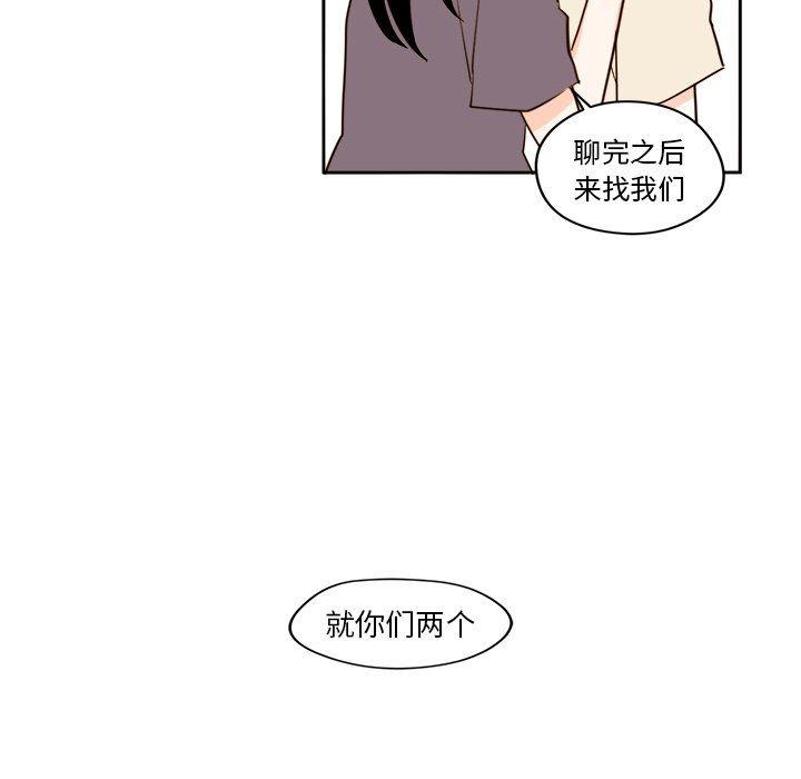 免费耽美漫画韩漫全集-第30话无删减无遮挡章节图片 