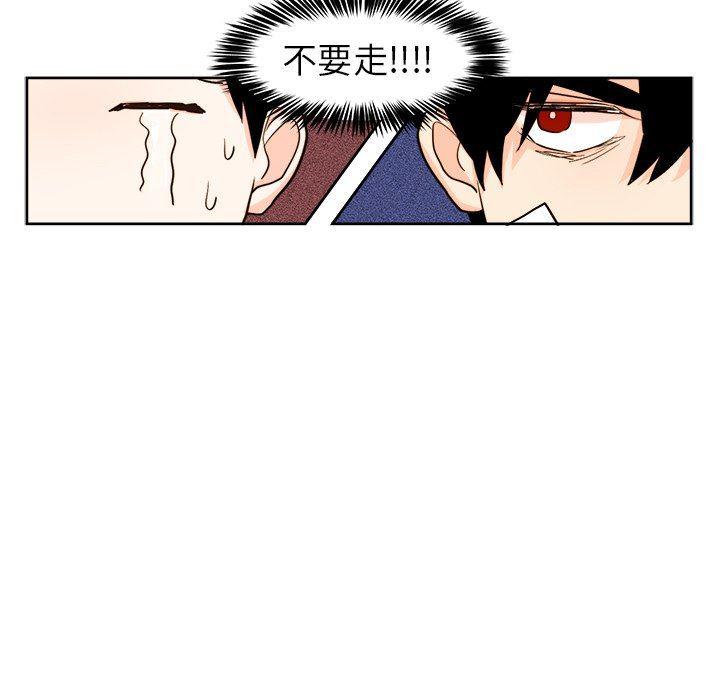 免费耽美漫画韩漫全集-第30话无删减无遮挡章节图片 