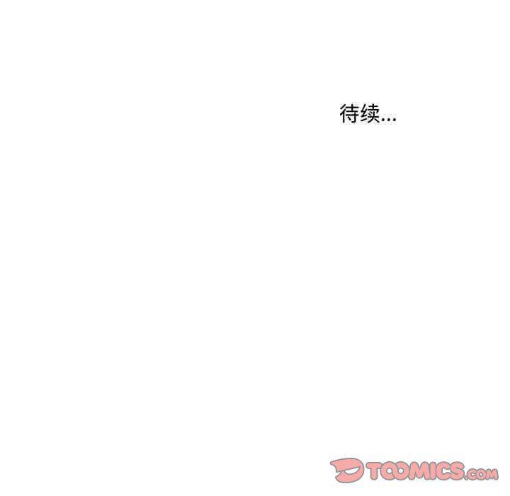 免费耽美漫画韩漫全集-第30话无删减无遮挡章节图片 