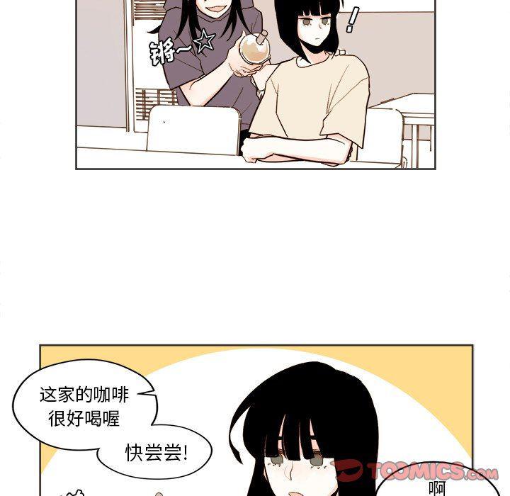 免费耽美漫画韩漫全集-第31话无删减无遮挡章节图片 