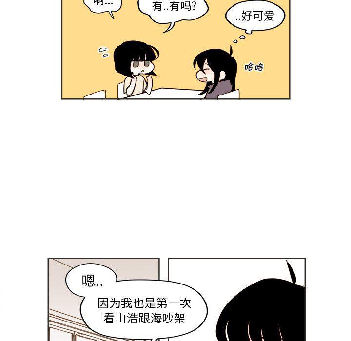 免费耽美漫画韩漫全集-第31话无删减无遮挡章节图片 