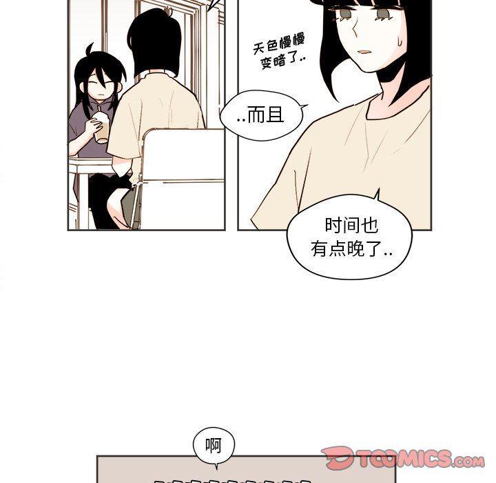 免费耽美漫画韩漫全集-第31话无删减无遮挡章节图片 
