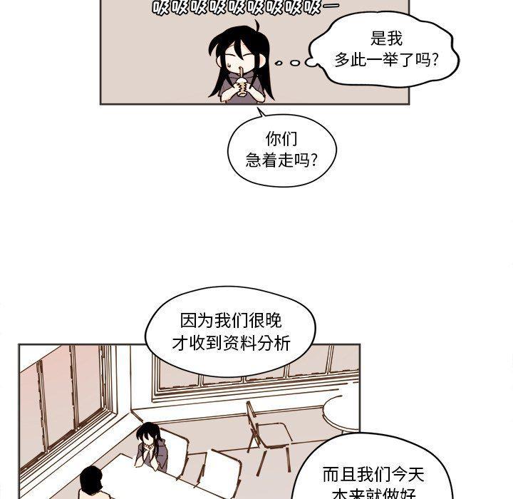免费耽美漫画韩漫全集-第31话无删减无遮挡章节图片 