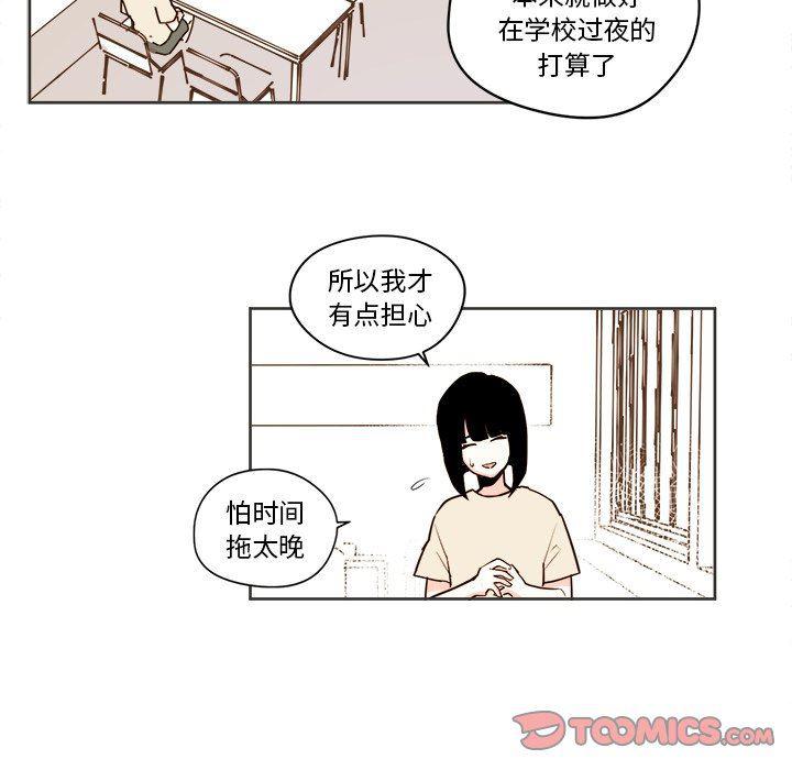 免费耽美漫画韩漫全集-第31话无删减无遮挡章节图片 