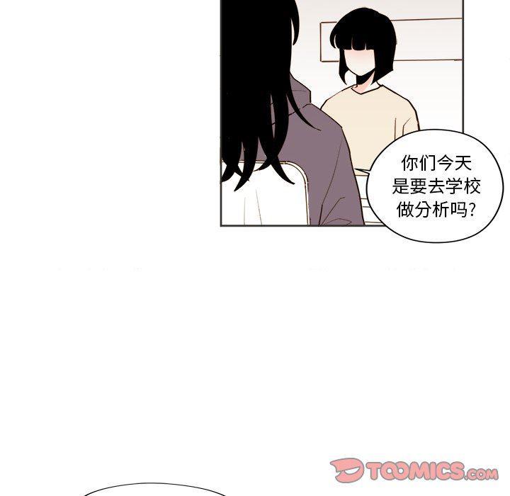 免费耽美漫画韩漫全集-第31话无删减无遮挡章节图片 