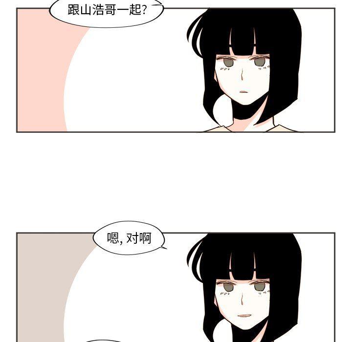免费耽美漫画韩漫全集-第31话无删减无遮挡章节图片 