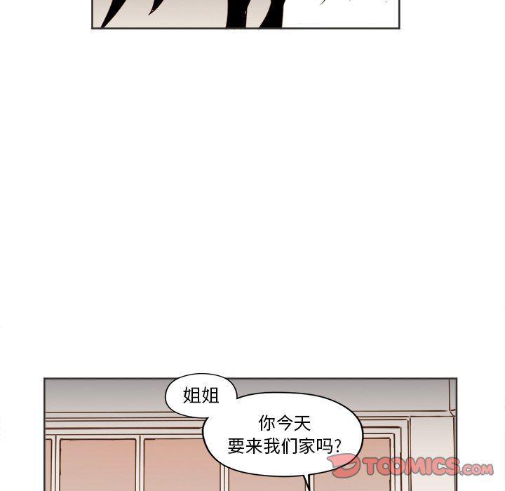 免费耽美漫画韩漫全集-第31话无删减无遮挡章节图片 