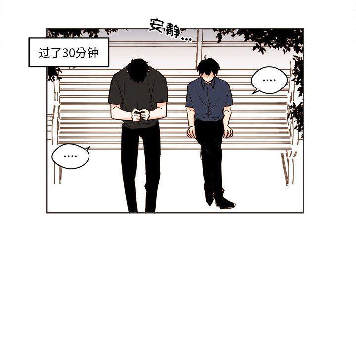 免费耽美漫画韩漫全集-第31话无删减无遮挡章节图片 