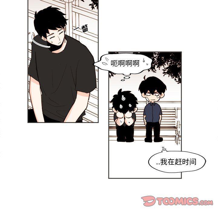 免费耽美漫画韩漫全集-第31话无删减无遮挡章节图片 