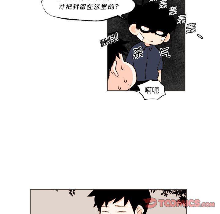 免费耽美漫画韩漫全集-第31话无删减无遮挡章节图片 