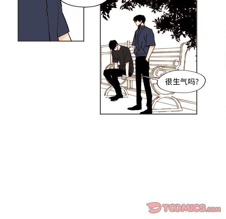 免费耽美漫画韩漫全集-第31话无删减无遮挡章节图片 