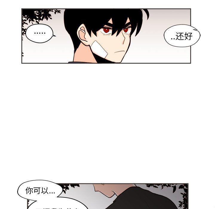 免费耽美漫画韩漫全集-第31话无删减无遮挡章节图片 