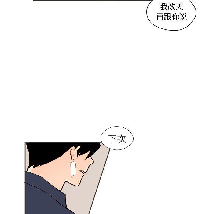 免费耽美漫画韩漫全集-第31话无删减无遮挡章节图片 