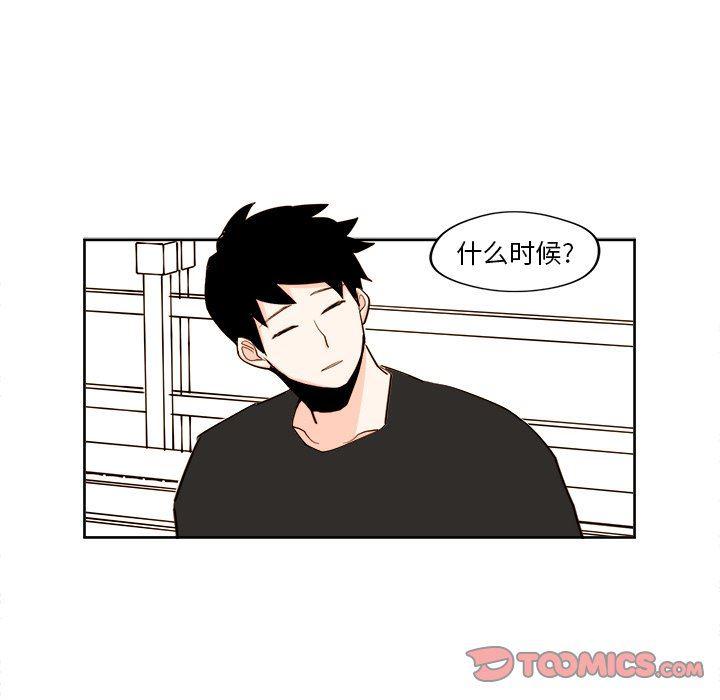 免费耽美漫画韩漫全集-第31话无删减无遮挡章节图片 