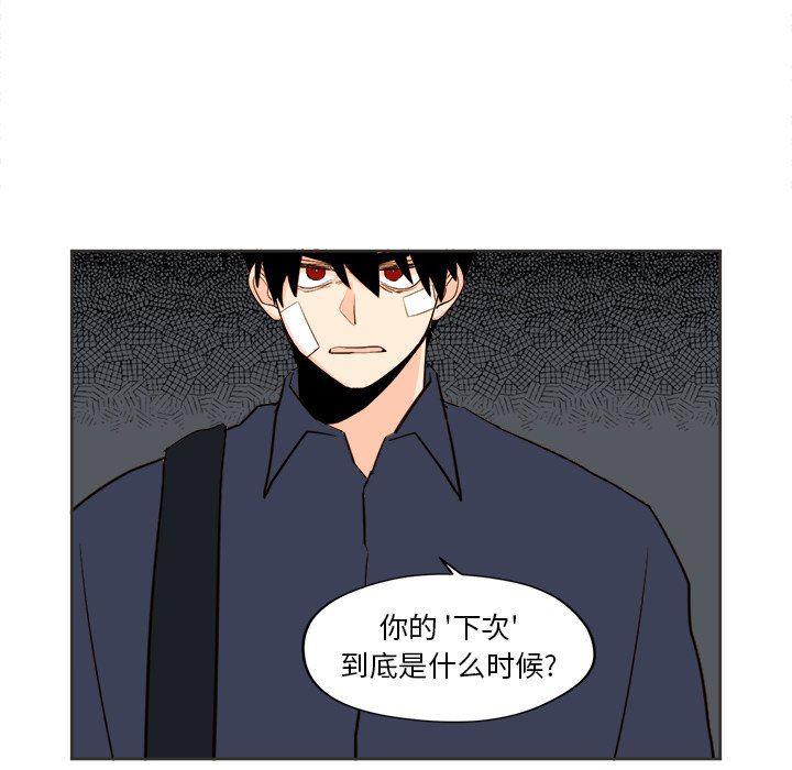 免费耽美漫画韩漫全集-第31话无删减无遮挡章节图片 