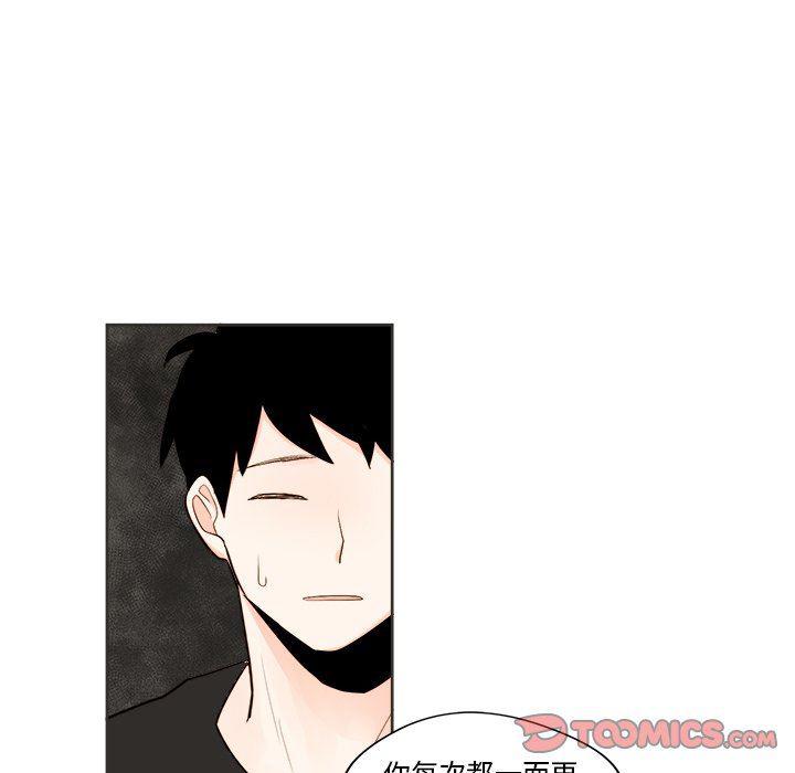 免费耽美漫画韩漫全集-第31话无删减无遮挡章节图片 