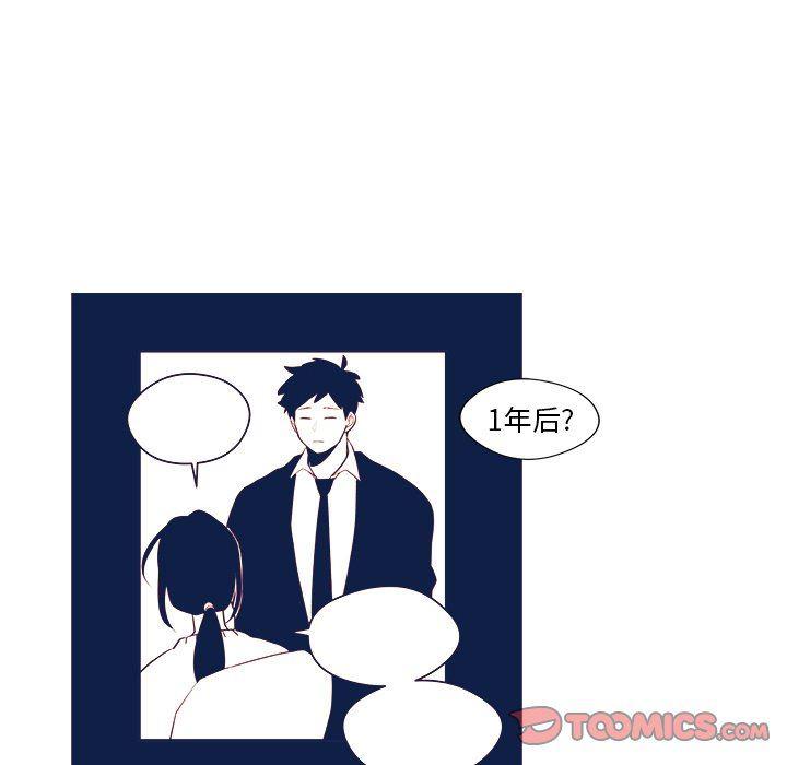 免费耽美漫画韩漫全集-第31话无删减无遮挡章节图片 