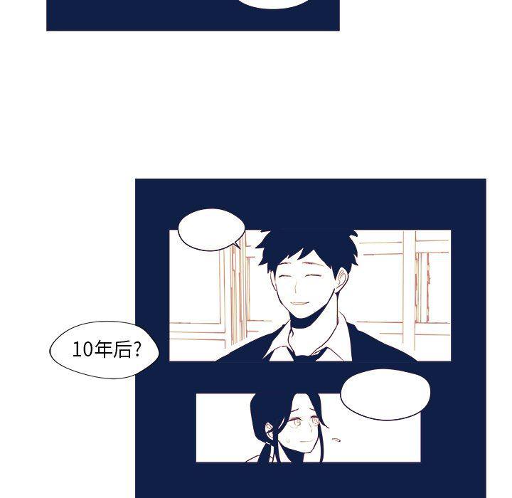 免费耽美漫画韩漫全集-第31话无删减无遮挡章节图片 