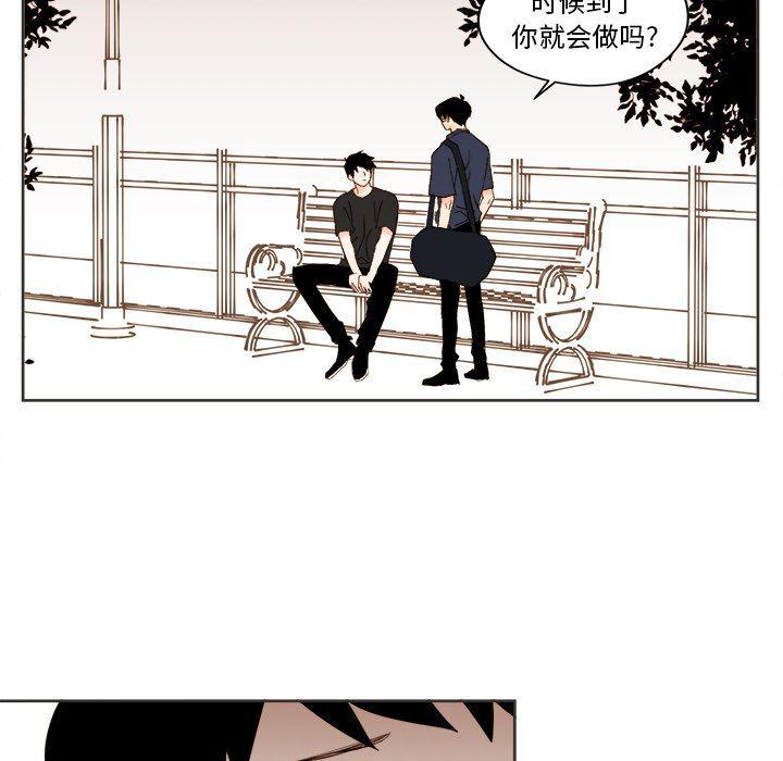 免费耽美漫画韩漫全集-第31话无删减无遮挡章节图片 