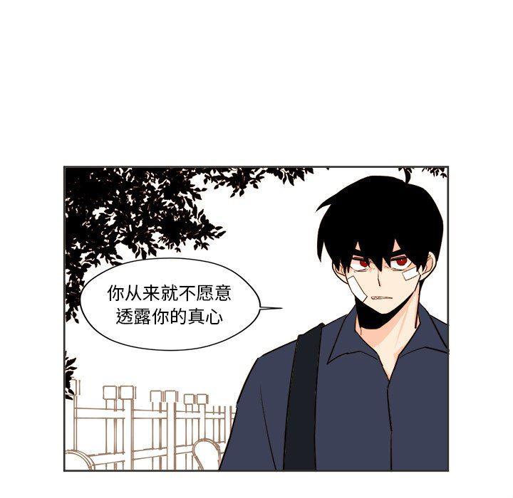 免费耽美漫画韩漫全集-第31话无删减无遮挡章节图片 