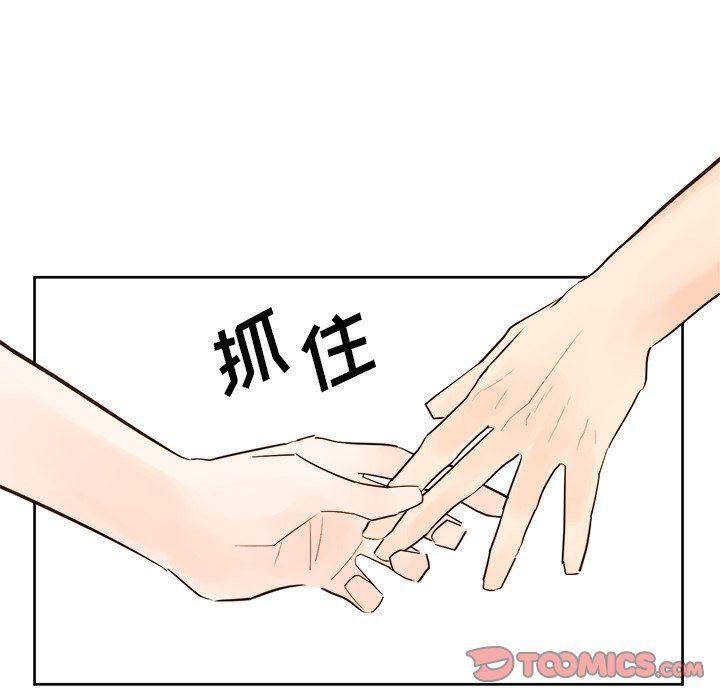 免费耽美漫画韩漫全集-第31话无删减无遮挡章节图片 