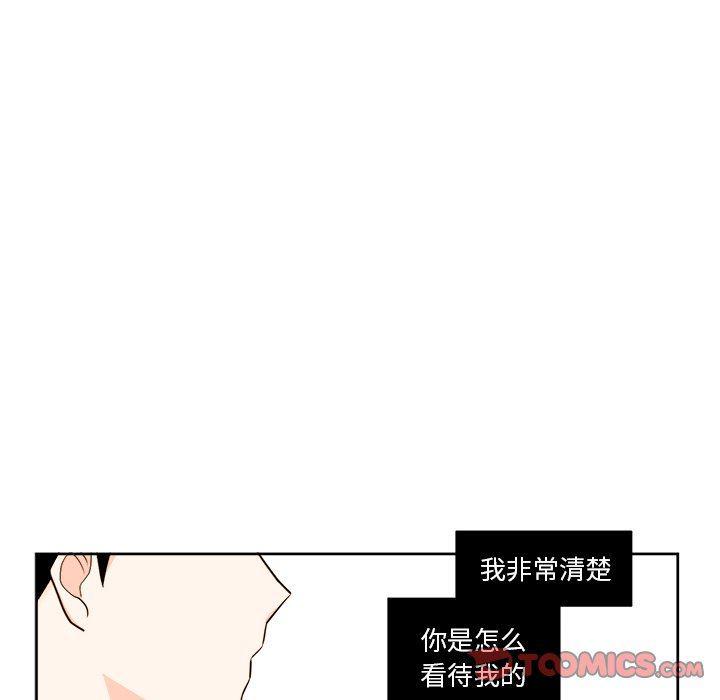 免费耽美漫画韩漫全集-第32话无删减无遮挡章节图片 