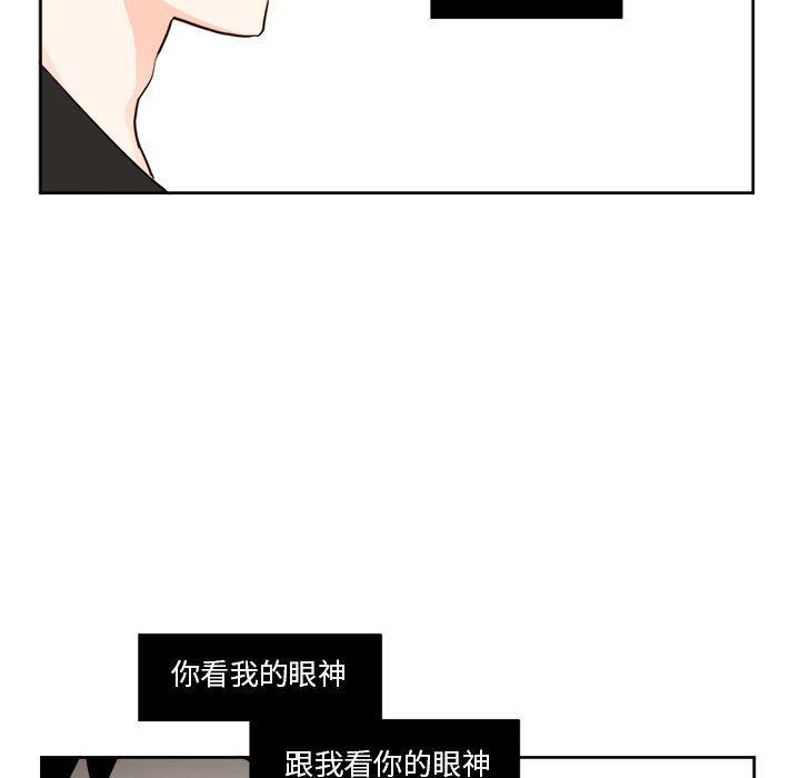 免费耽美漫画韩漫全集-第32话无删减无遮挡章节图片 