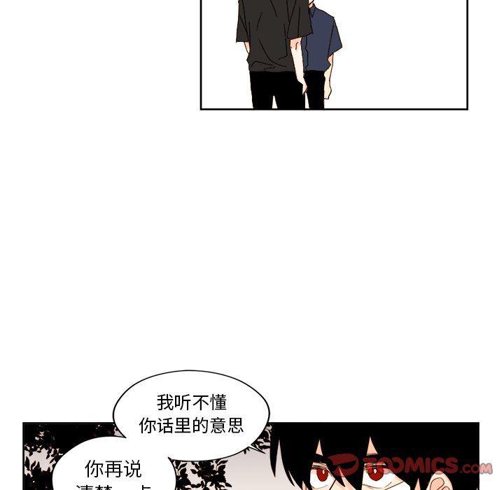 免费耽美漫画韩漫全集-第32话无删减无遮挡章节图片 