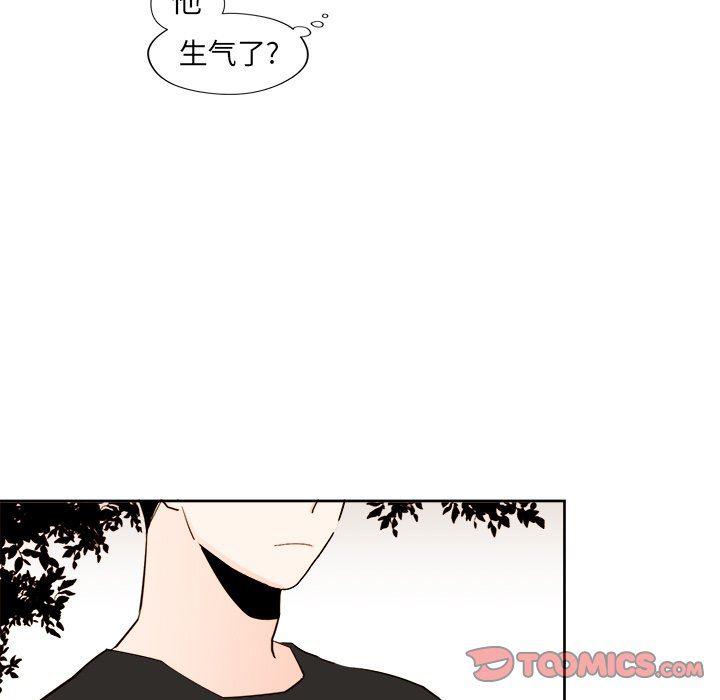 免费耽美漫画韩漫全集-第32话无删减无遮挡章节图片 