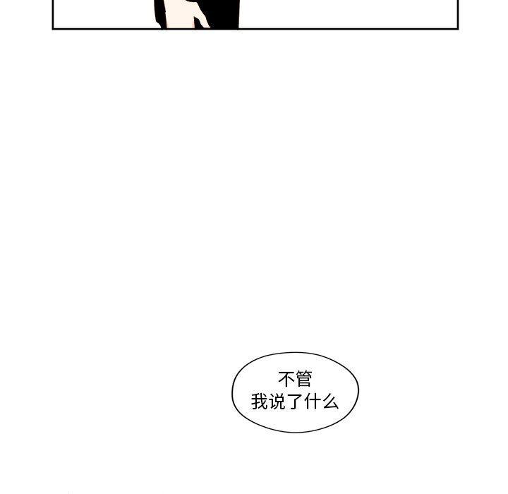 免费耽美漫画韩漫全集-第32话无删减无遮挡章节图片 