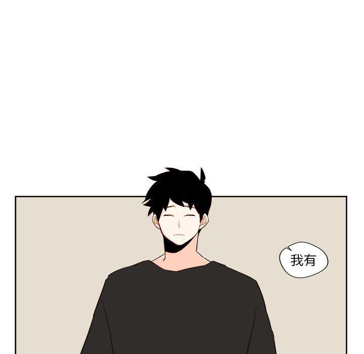 免费耽美漫画韩漫全集-第32话无删减无遮挡章节图片 